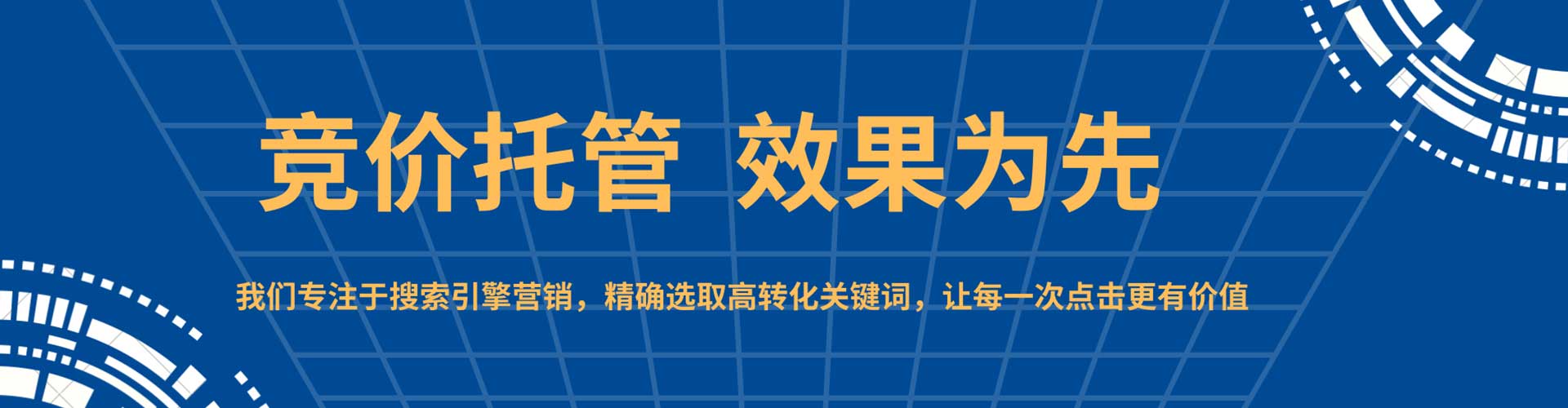 雁江百度推广平台